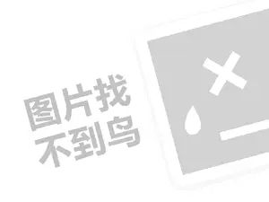 液化气价格有多少钱？？生意社最新液化气价格揭秘！（创业项目答疑）